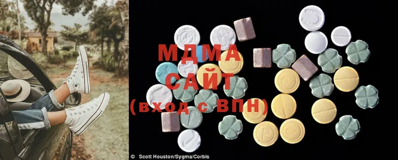 Какие есть наркотики Ардатов COCAIN  Меф мяу мяу  ГАШ  mega зеркало  Канабис  АМФЕТАМИН  МЕТАМФЕТАМИН 
