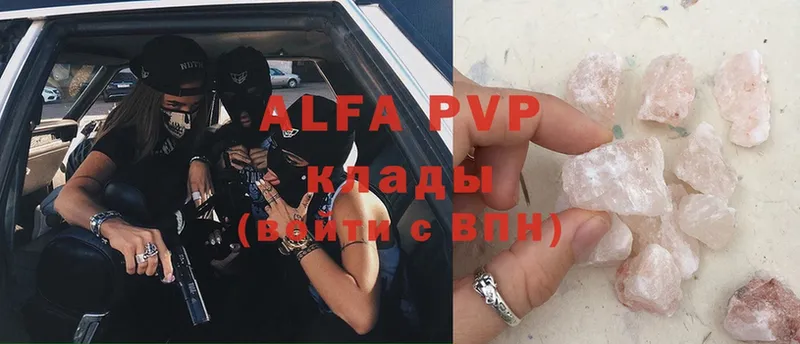 A PVP Crystall  kraken ссылки  Ардатов 