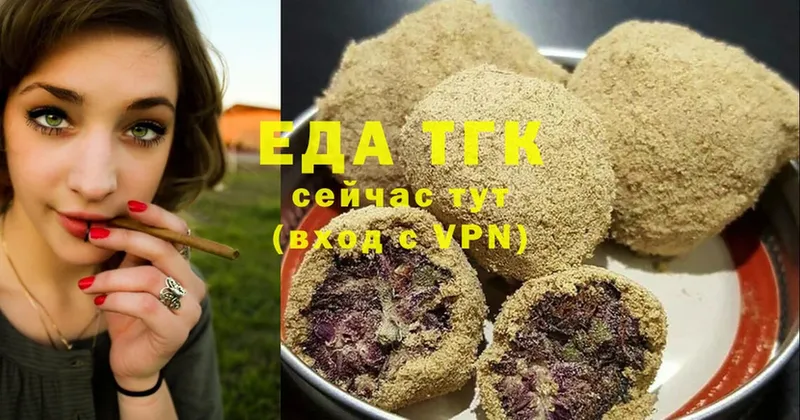 Canna-Cookies марихуана  гидра зеркало  Ардатов 