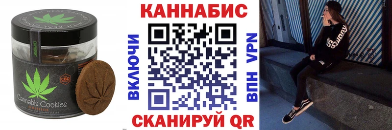Cannafood конопля  магазин    Ардатов 