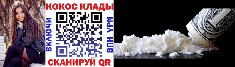 Cocaine Боливия  магазин продажи   Ардатов 