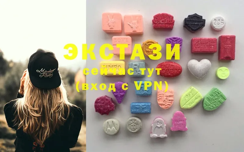 Ecstasy круглые  blacksprut tor  Ардатов 