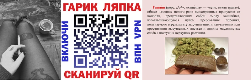 Гашиш ice o lator  купить   Ардатов 
