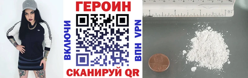 blacksprut как зайти  Ардатов  ГЕРОИН афганец  наркота 