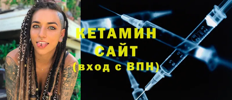 кракен как зайти  Ардатов  Кетамин ketamine 