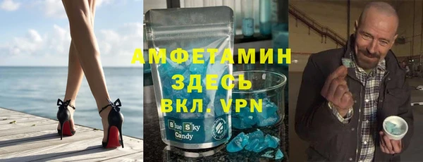 ALPHA PVP Чердынь