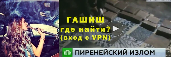 дистиллят марихуана Аксай
