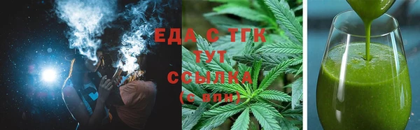 гашишное масло Алагир