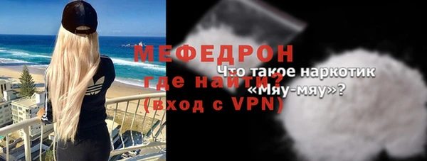 спайс Чегем