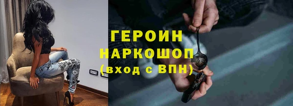 крисы Анжеро-Судженск