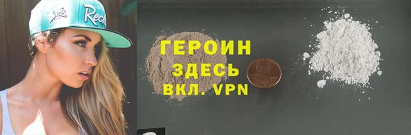 спайс Чегем