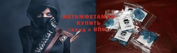 ALPHA PVP Чердынь