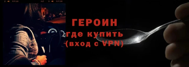 дистиллят марихуана Аксай
