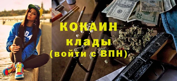 спайс Чегем