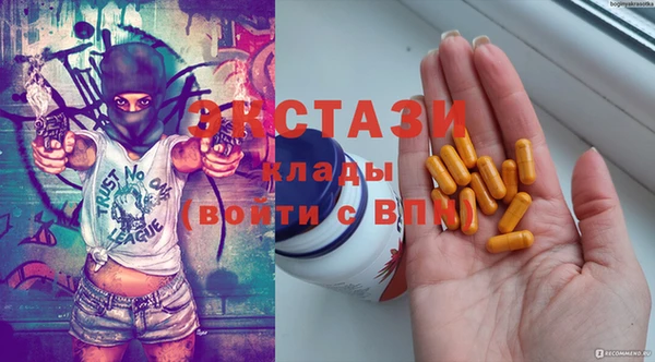 спайс Чегем