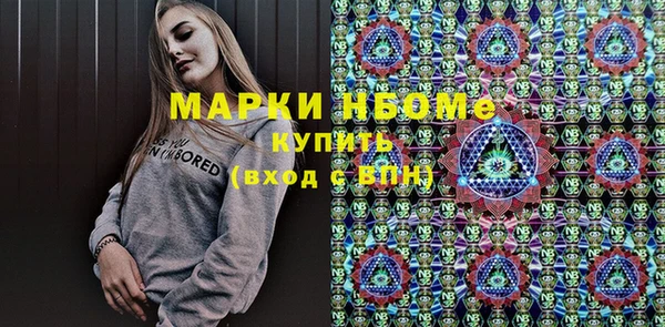 спайс Апатиты