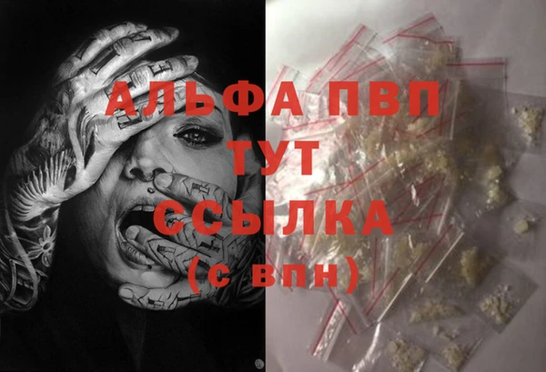гашишное масло Алагир