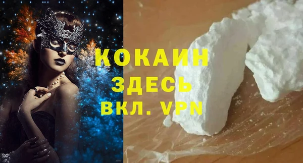 спайс Апатиты