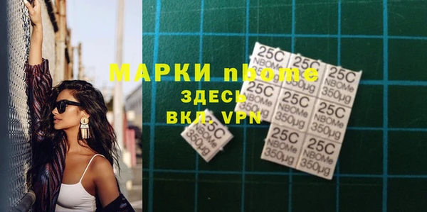 спайс Чегем