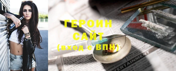 дистиллят марихуана Аксай