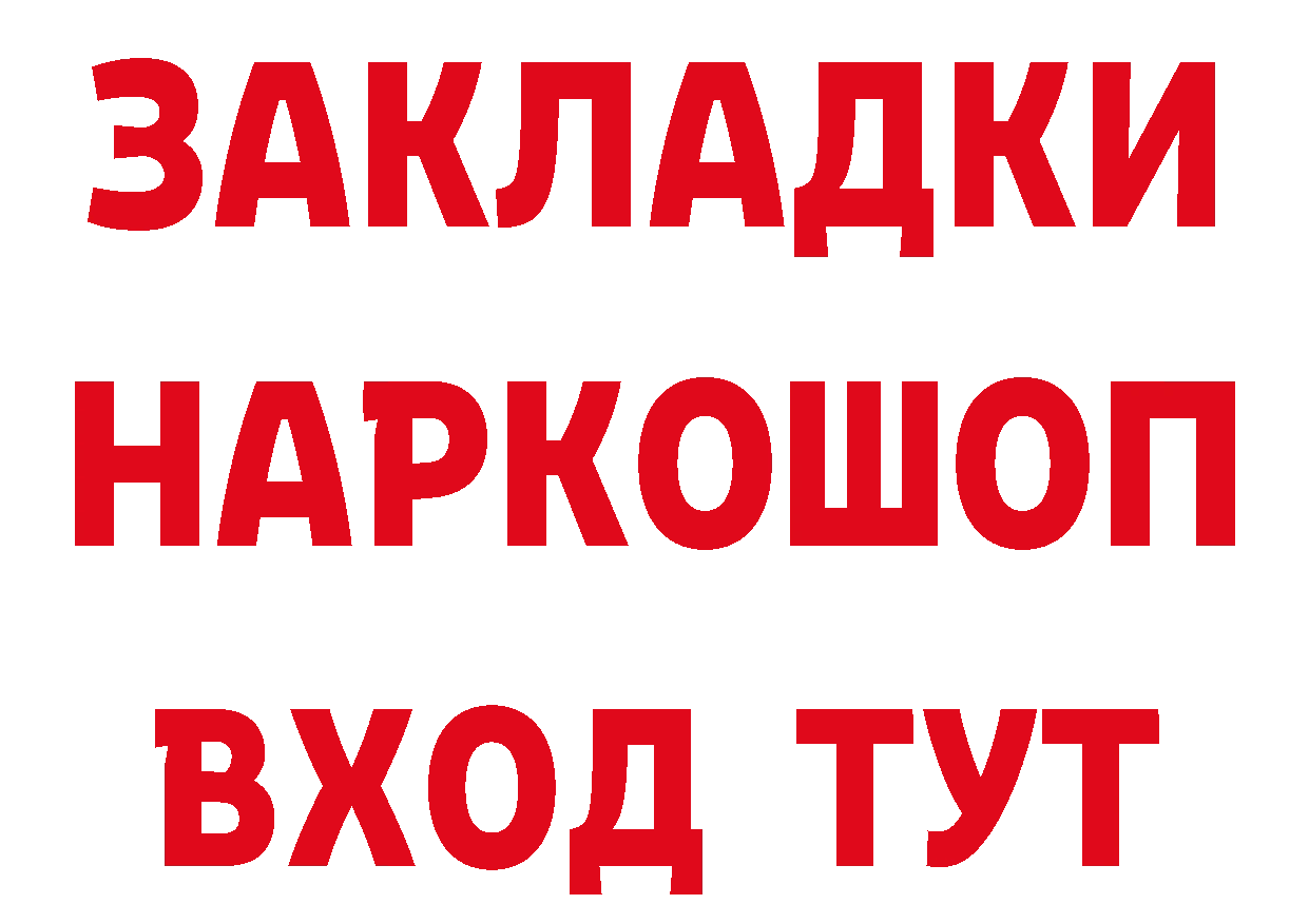 МЕТАДОН белоснежный зеркало маркетплейс KRAKEN Ардатов