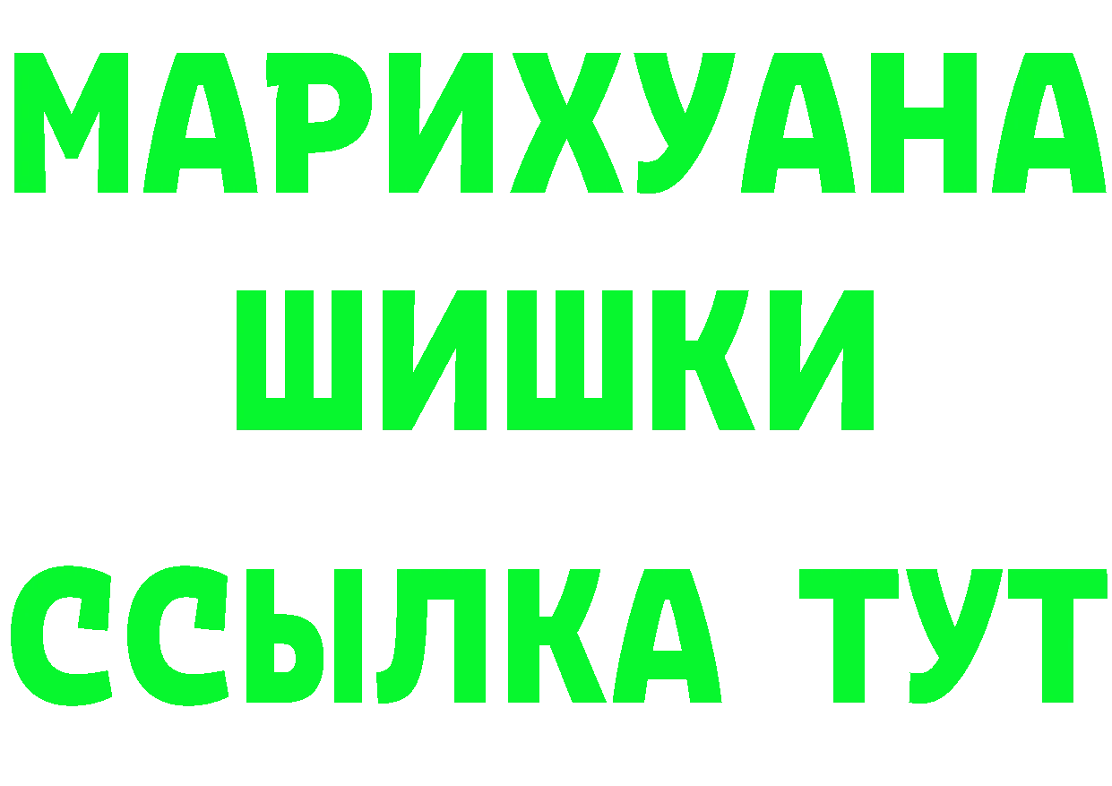 КЕТАМИН VHQ ТОР сайты даркнета ОМГ ОМГ Ардатов