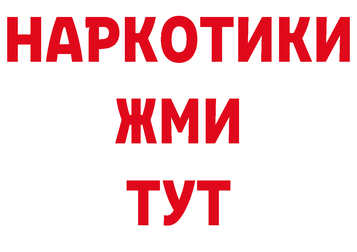 Еда ТГК конопля как зайти нарко площадка кракен Ардатов