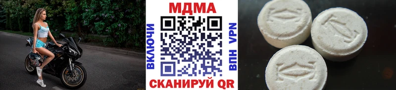 МДМА молли  что такое наркотик  МЕГА зеркало  Ардатов 