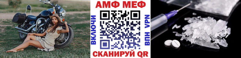 цена   Ардатов  МЕТАМФЕТАМИН витя 
