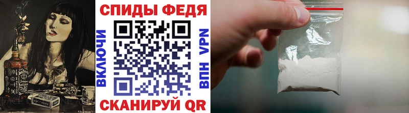 Первитин кристалл Ардатов