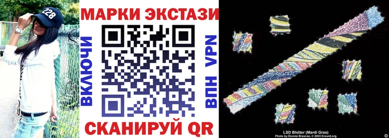 Наркотические марки 1500мкг  Ардатов 