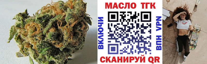 ТГК Wax  хочу наркоту  Ардатов 