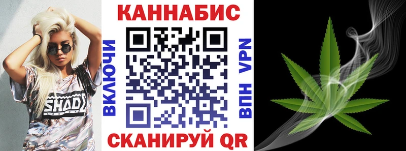 mega как войти  Ардатов  МАРИХУАНА план 